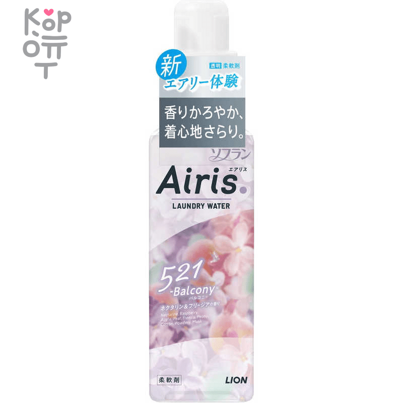 Lion Soflan Airis Balcony 521 - Прозрачный кондиционер для белья с цветочно-фруктовым ароматом (унисекс)., купить с доставкой на дом фото 1 — Корейские товары для всей семьи(КорОпт)