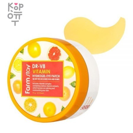 Farm Stay DR-V8 Vitamin Hydrogel Eye Patch - идрогелевые патчи с комплексом витаминов 90гр.(60шт.) — 