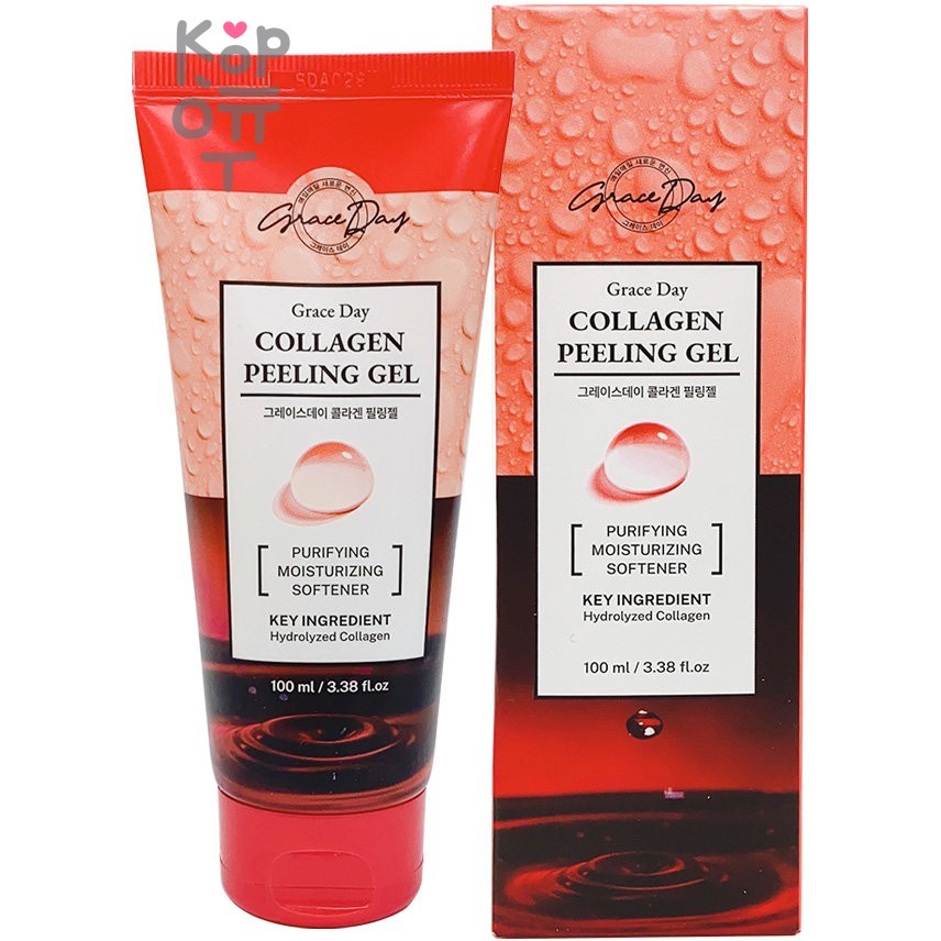Grace Day Collagen Peeling Gel - Гипоаллергенная гель-скатка для очищения кожи лица с Коллагеном, 100мл.