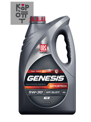 LUKOIL GENESIS ARMORTECH FD 5W-30 API SL/CF ACEA A5/B5 — Масло моторное