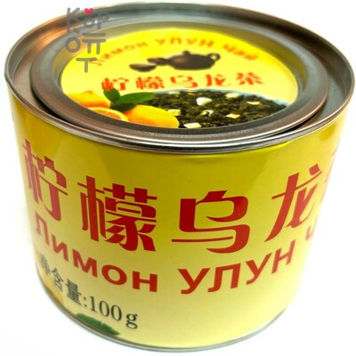 Чай Long Yang, Лимон Улун, 100гр.