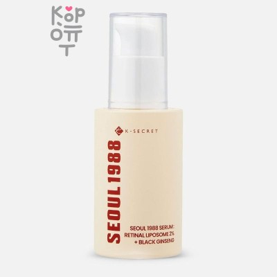 K-SECRE Seoul 1988 Serum Retinal Liposome 2% + Black Ginseng - Антивозрастная сыворотка с ретиналем 30 мл