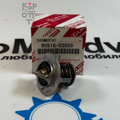 Термостат WV52TA-88 90916-03099 2L#, 3L#, 5L#, LY2#, LY3# для TOYOTA