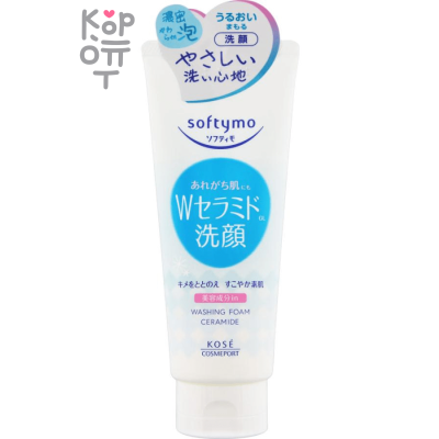 KOSE Softymo Washing Foam Ceramide - Крем-пенка восстанавливающая защитный барьер кожи с W-церамидами.