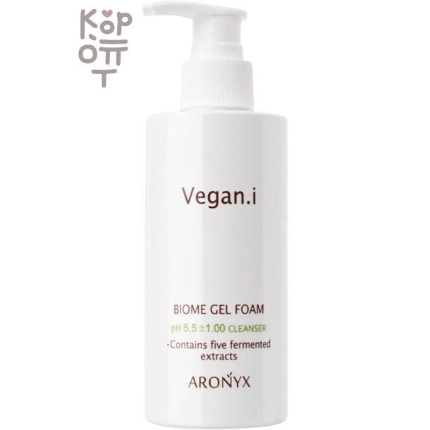 Aronyx Biome Vegan.i Gel Foam - Гель-пенка для умывания, слабокислотная pH5,5, 200мл.