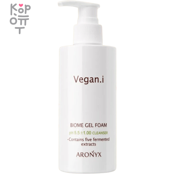 Aronyx Biome Vegan.i Gel Foam - Гель-пенка для умывания, слабокислотная pH5,5, 200мл., купить с доставкой на дом фото 1 — Корейские товары для всей семьи(КорОпт) Aronyx Biome Vegan.i Gel Foam - Гель-пенка для умывания, слабокислотная pH5,5, 200мл., купить с доставкой на дом фото 1 — Корейские товары для всей семьи(КорОпт)
