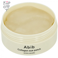 ABIB Collagen Eye Patch Jericho Rose Jelly - Гидрогелевые патчи с Коллагеном и розой Иерихона 90гр./60шт.