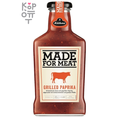 Kuhne Made for Meat Соус томатный с перцем для гриля, 375 мл