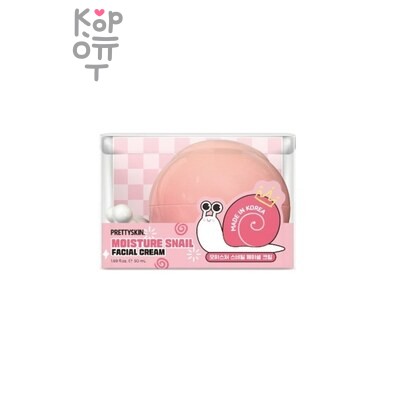PrettySkin Moisture Snail Facial Cream - Крем для лица увлажняющий с муцином улитки, 50 мл