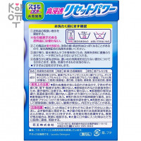 KAO Attack High penetration Reset Power Концентрированный стиральный порошок ​эффективно очищающий от стойких пятен