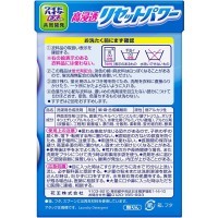 KAO Attack High penetration Reset Power Концентрированный стиральный порошок ​эффективно очищающий от стойких пятен