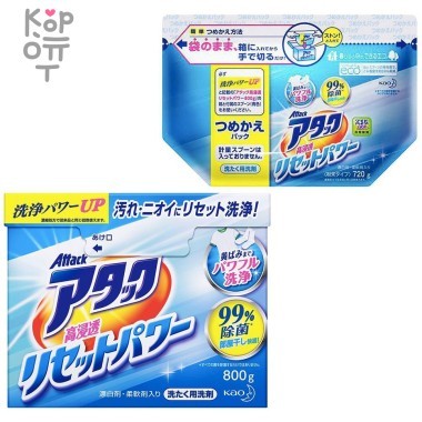 KAO Attack High penetration Reset Power Концентрированный стиральный порошок ​эффективно очищающий от стойких пятен — Корейские товары для всей семьи(КорОпт)