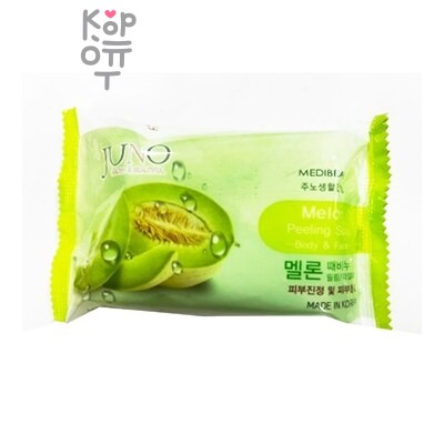 Juno Melon Peeling Soap — Мыло, косметическое для лица и тела с экстрактом Дыни, 150 г