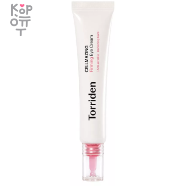 Torriden Cellmazing Firming Eye Cream - Антивозрастной крем для век 30мл. &mdash; Корейские товары для всей семьи(КорОпт)