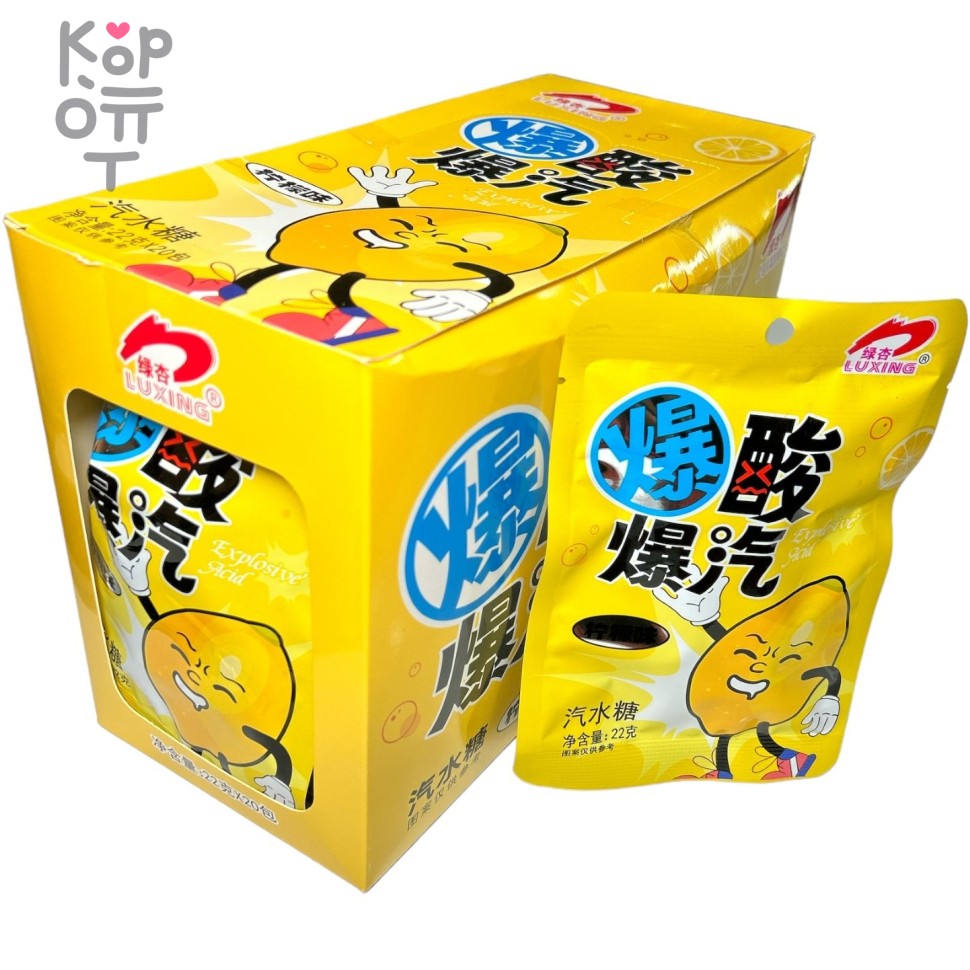 Кислая освежающая карамель Luxing EXplosive Acid Pineapple - Крутая кислота со вкусом Лимона, купить с доставкой на дом фото 1 &mdash; Корейские товары для всей семьи(КорОпт)