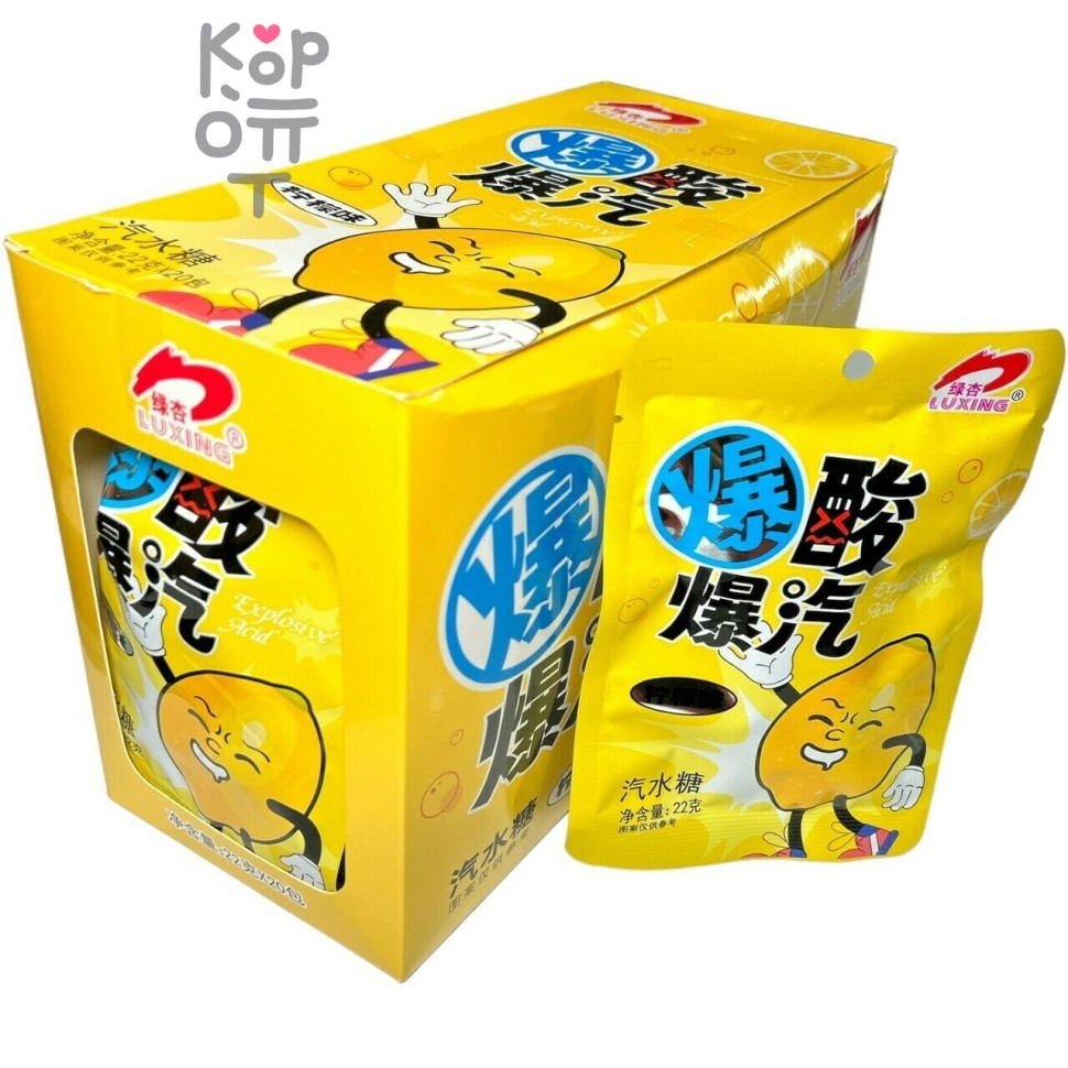 Кислая освежающая карамель Luxing EXplosive Acid Pineapple - Крутая кислота со вкусом Лимона