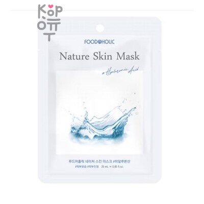 FoodaHolic Hyaluronic Acid Nature Skin Mask — Тканевая маска, для лица с гиалуроновой кислотой, 23 г