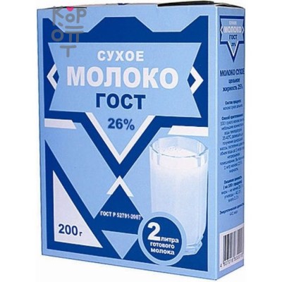 Молоко сухое цельное Гост 26% жирности, 200 г