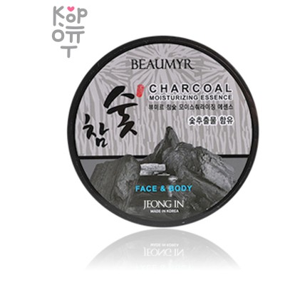Гель, для лица и тела успокаивающая с экстрактом Древесного Угля/Charcoal Essence Beaumyr, Juno