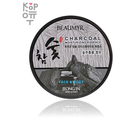 Juno Charcoal Essence Beaumyr — Гель- эссенция, для лица и тела успокаивающая с экстрактом Древесного Угля, 300 г