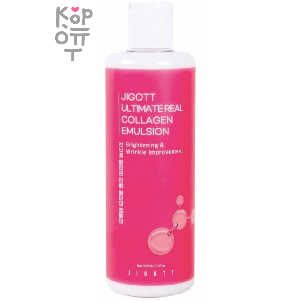 Jigott Ultimate Real Collagen Emulsion - Антивозрастная эмульсия с коллагеном 300мл.