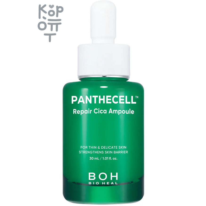 Bioheal BOH Panthecell Repair Cica Ampoule - Успокаивающая ампула для лица с Центеллой Азиатской 30мл.