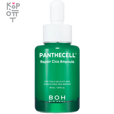 Bioheal BOH Panthecell Repair Cica Ampoule - Успокаивающая ампула для лица с Центеллой Азиатской 30мл. &mdash; Корейские товары для всей семьи(КорОпт)