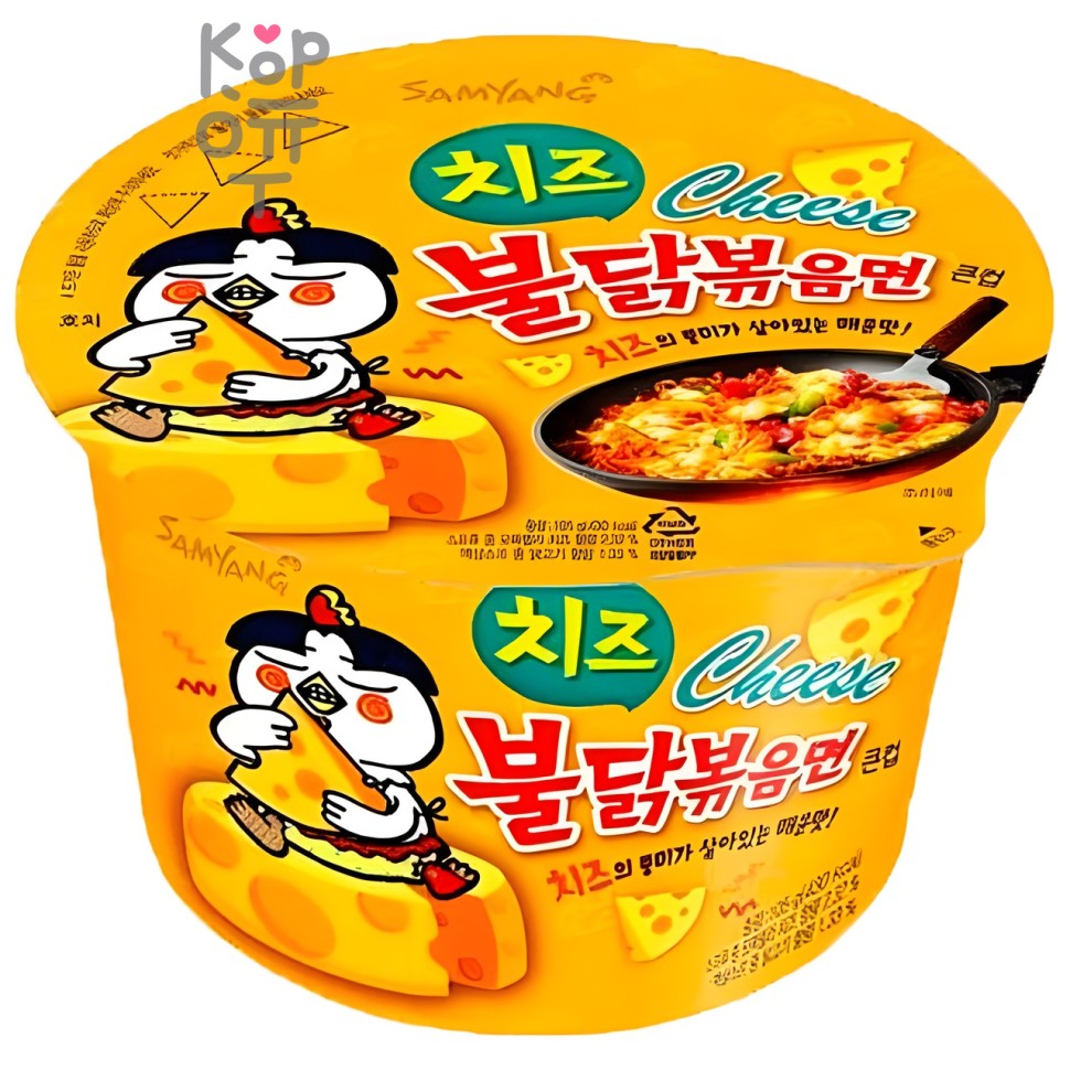 Лапша сублимированная SamYang Buldak Hot Chicken Flavor Ramen-Cheese, со вкусом острой курицы и сыра, стакан, 105гр.