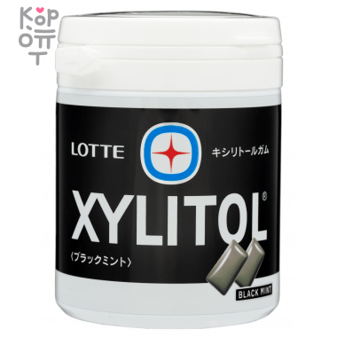 Lotte Xylitol Gum Black Mint Bottle - Резинка жевательная чёрная мята, 143гр. &mdash; Корейские товары для всей семьи(КорОпт)