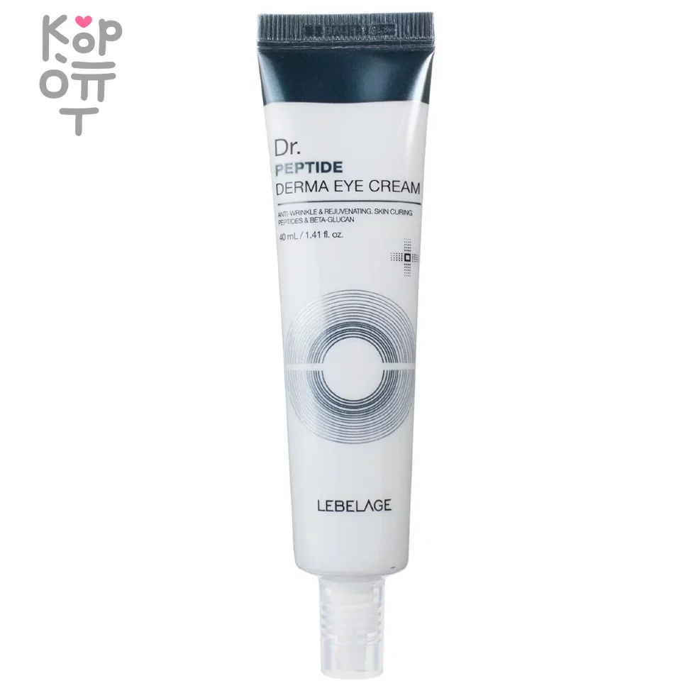 Lebelage Dr.Peptide Derma Eye Cream - Антивозрастной крем для области вокруг глаз с пептидами 40мл. , купить с доставкой на дом фото 1 — Корейские товары для всей семьи(КорОпт)