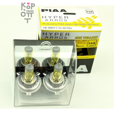 PIAA BULB HYPER ARROS ION YELLOW 2500K - Галогенные лампы головного света
