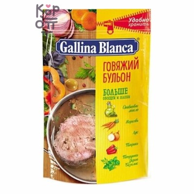 Gallina Blanca - Бульон говяжий рассыпчатый 90 г, Коробка 24 шт.
