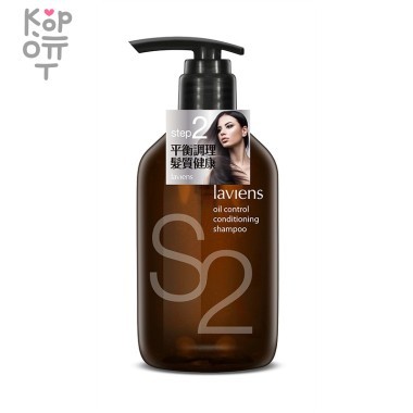 Laviens Oil Control Conditioning Shampoo (S2) - Шампунь-кондиционер для контроля жирности кожи головы с маслом Шиповника 500мл.  &mdash; Корейские товары для всей семьи(КорОпт)