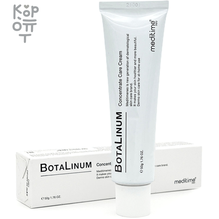 Meditime Botalinum Concentrate Care Cream - Крем с эффектом ботокса, 50мл., купить с доставкой на дом фото 1 &mdash; Корейские товары для всей семьи(КорОпт)