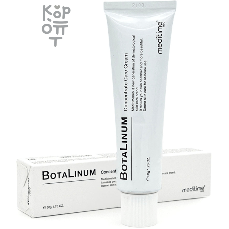Meditime Botalinum Concentrate Care Cream - Крем с эффектом ботокса, 50мл.