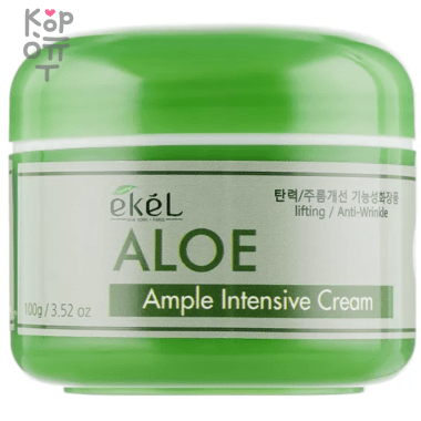 Ekel Ample Intensive Cream Aloe - Крем для лица с экстрактом Алоэ 100гр. — Корейские товары для всей семьи(КорОпт)