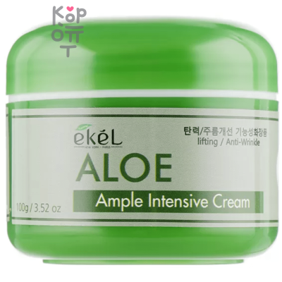 Ekel Ample Intensive Cream Aloe - Крем для лица с экстрактом Алоэ 100гр.