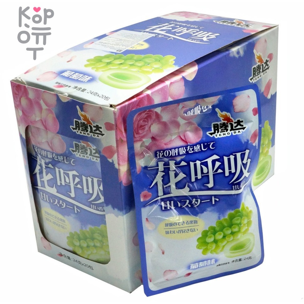 Конфеты карамельные TengDa Цветочное дыхание - вкус Винограда, купить с доставкой на дом фото 1 &mdash; Корейские товары для всей семьи(КорОпт)