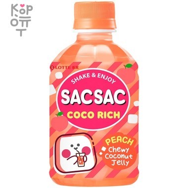 LOTTE SACSAC COCO RICH - Напиток с кусочками Кокосового Желе 280мл.  &mdash; Корейские товары для всей семьи(КорОпт)