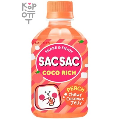 LOTTE SACSAC COCO RICH - Напиток с кусочками Кокосового Желе 280мл. 