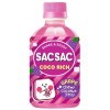 LOTTE SACSAC COCO RICH - Напиток с кусочками Кокосового Желе 280мл. , купить с доставкой на дом фото 2 — Корейские товары для всей семьи(КорОпт)
