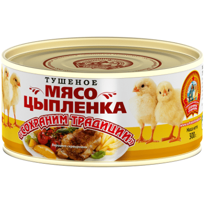 Сохраним Традиции - Мясо цыпленка тушеное 300 г, Коробка 24 шт.
