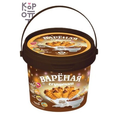 Бела Слада - Сгущенное вареное молоко с сахаром 400 г, Коробка 45 шт.