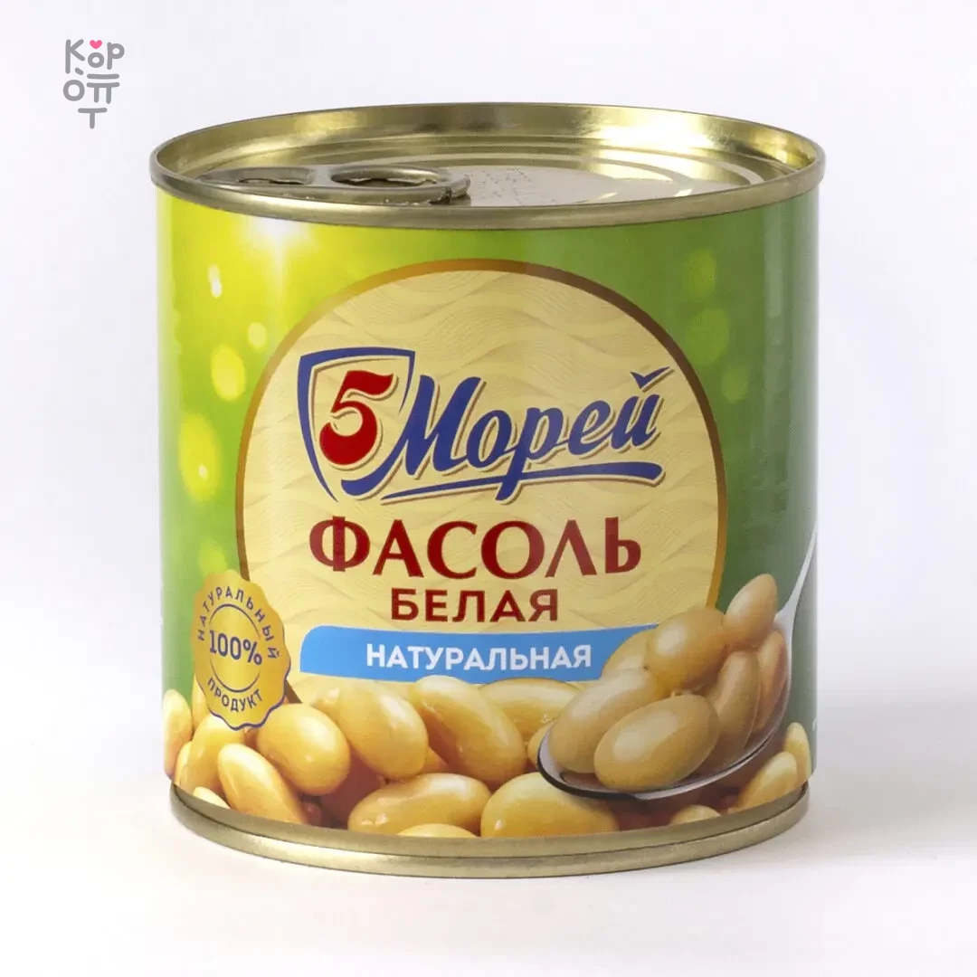 5 Морей — Фасоль белая натуральная, 400 г, по государственному стандарту, жестяная банка, коробка 12 шт