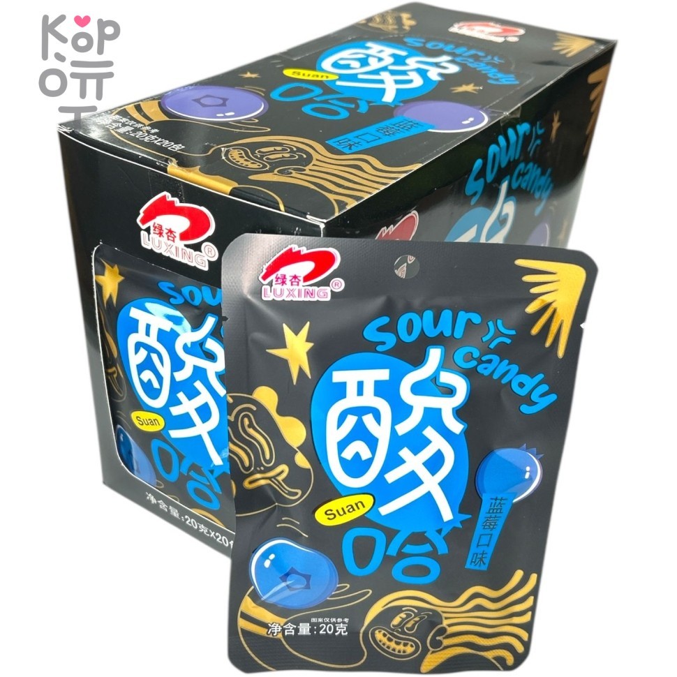 Леденцы супер кислые фрукты Luxing Suan Sour Candy со вкусом Голубики, купить с доставкой на дом фото 1 — Корейские товары для всей семьи(КорОпт)