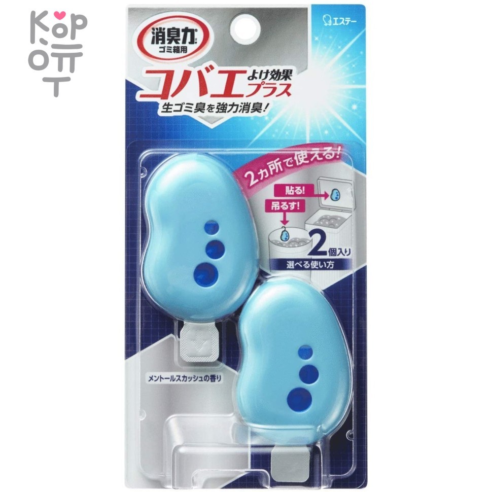 ST Shoushuuriki - Жидкий дезодорант-ароматизатор для мусорных корзин 2гр., купить с доставкой на дом фото 1 — Корейские товары для всей семьи(КорОпт)