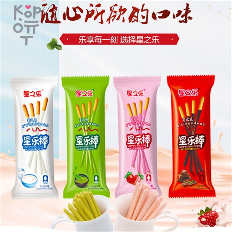 Палочки Lubao Foods в шоколадной глазури, 18гр., купить с доставкой на дом фото 1 — Корейские товары для всей семьи(КорОпт)