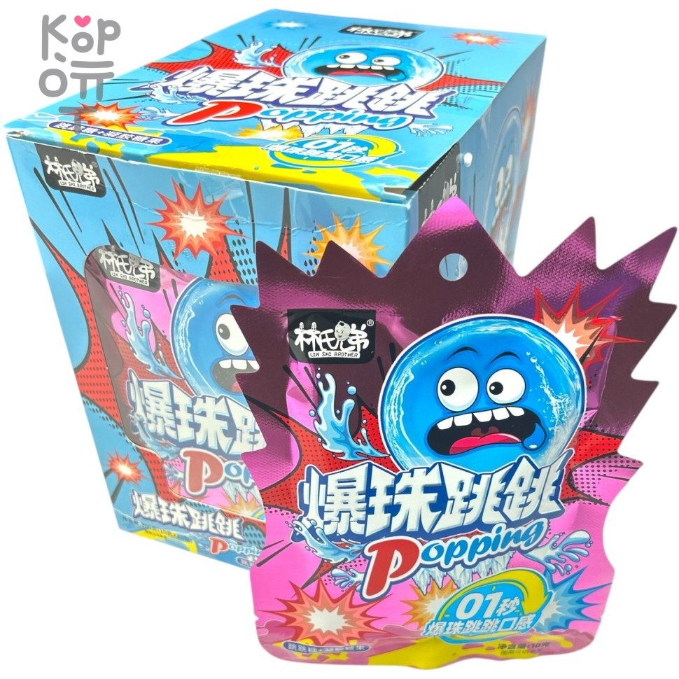 Конфеты Шипучка Popping Candy Mix Flavor - Шипучка - взрывашка "Взрывной вкус шарика" со вкусами фруктов и напитков, купить с доставкой на дом фото 1 — Корейские товары для всей семьи(КорОпт)