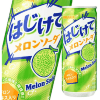 Sangaria Melon Soda Flavour - Напиток безалкогольный газированный со вкусом Дыни 250мл., купить с доставкой на дом фото 1 — Корейские товары для всей семьи(КорОпт)