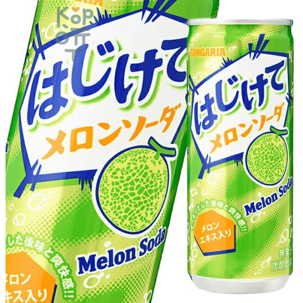 Sangaria Melon Soda Flavour - Напиток безалкогольный газированный со вкусом Дыни 250мл.